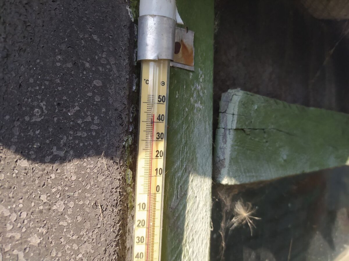 Одним словом - пекло