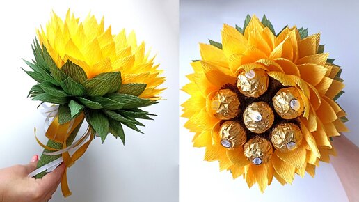 🌻 БОЛЬШОЙ ПОДСОЛНУХ с конфетами Ferrero Rocher. Сладкий букет из конфет. Подарок учителю🌻