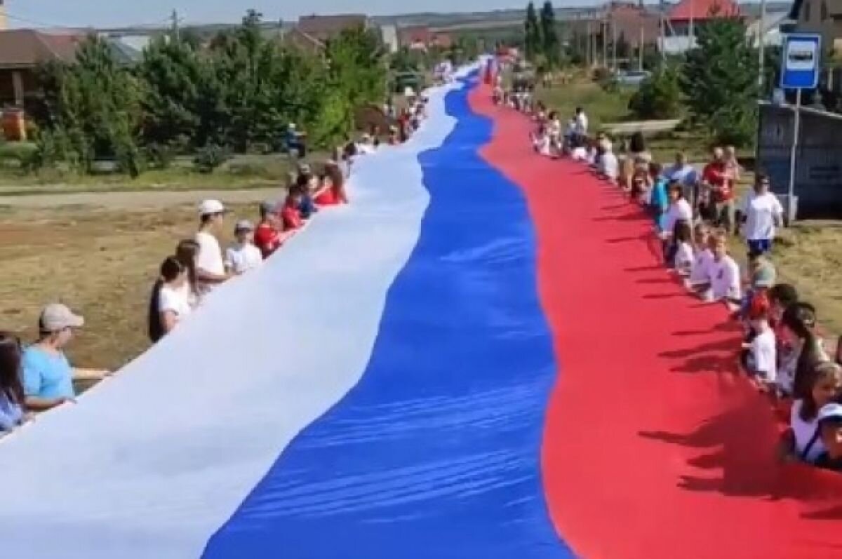    Триколор рекордной длины развернули в Оренбуржье