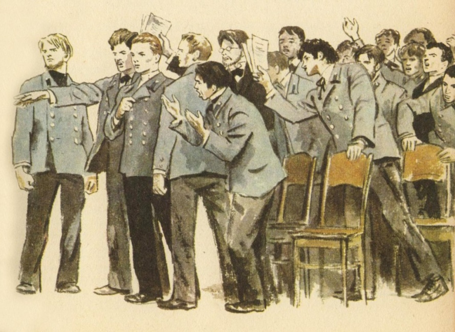 Студенческая сходка