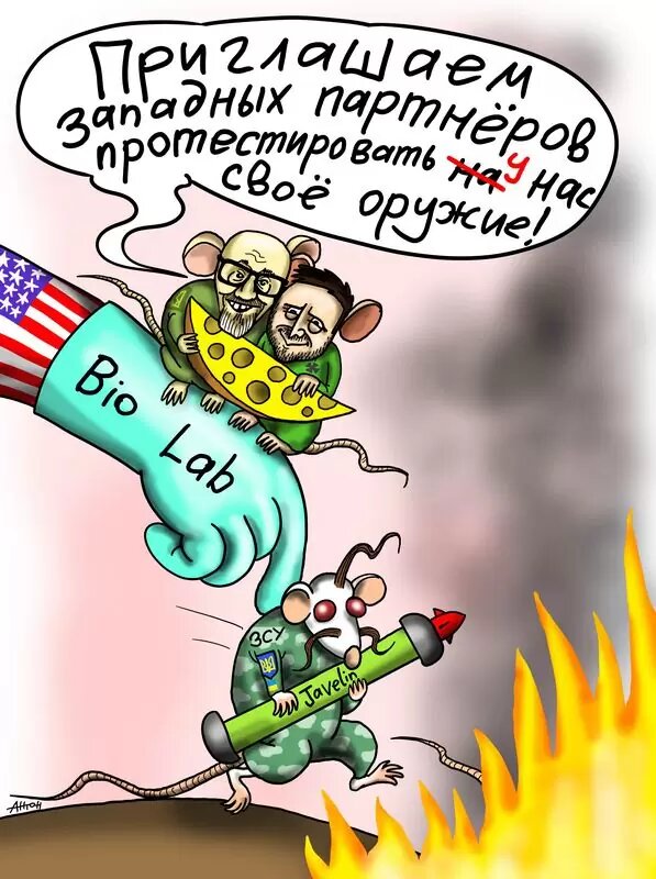 Плацдарм для военных экспериментов