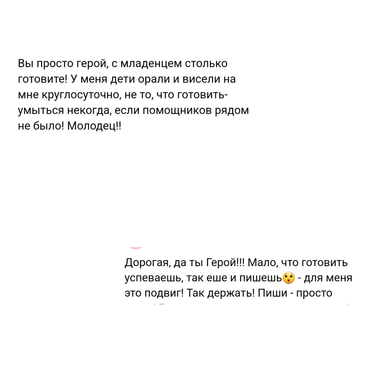 Спасибо всем-всем-всем!!! Так приятно!!!