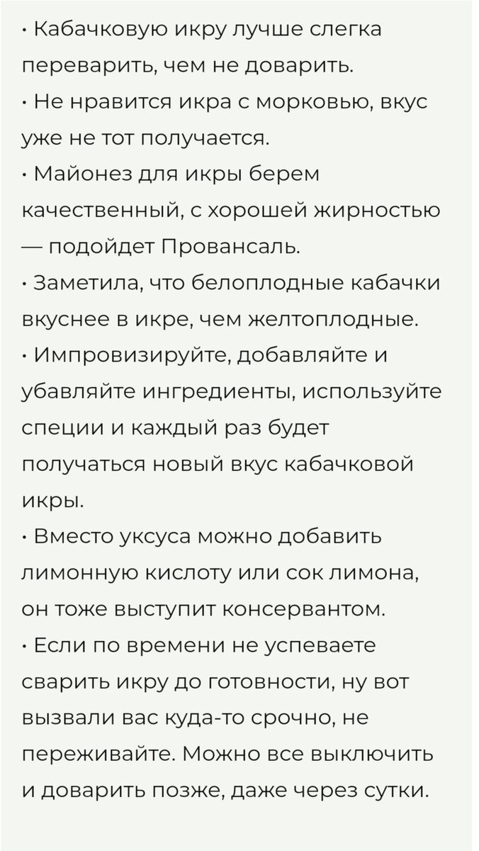 Состав / Ингредиенты: