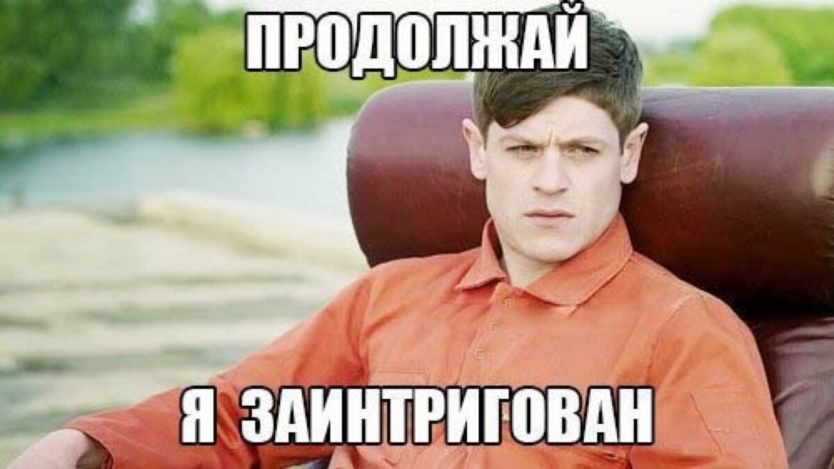 Пикчи для разговора с парнем