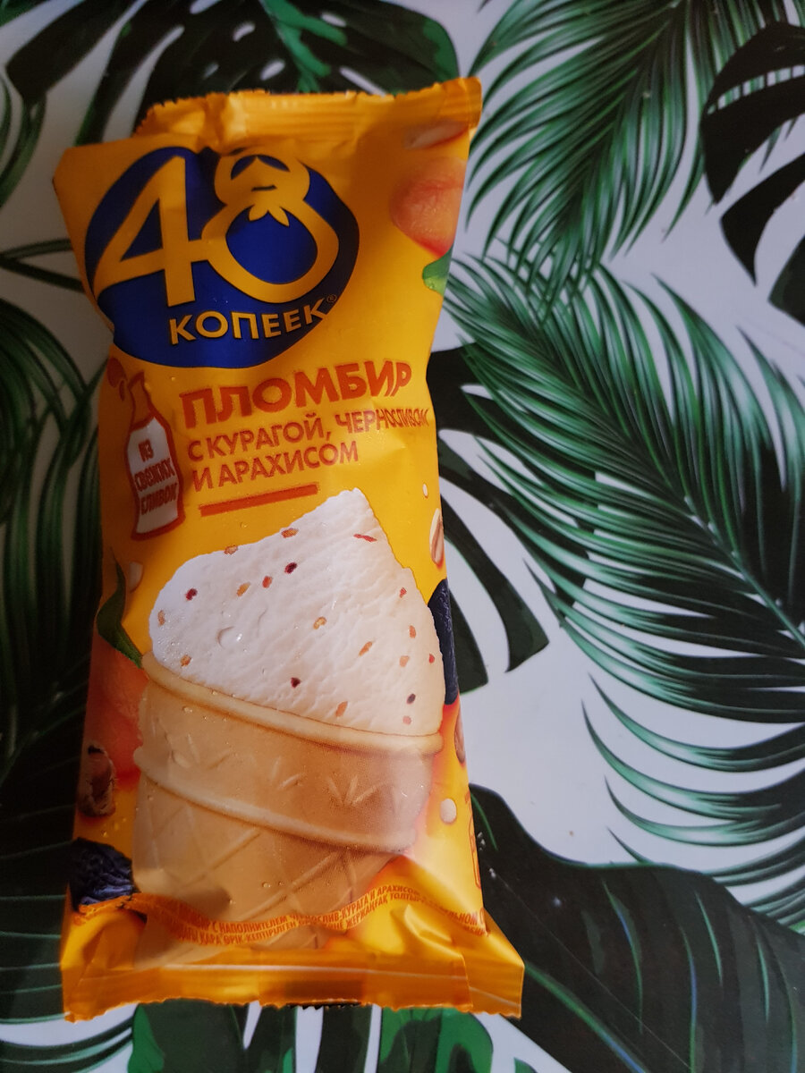 мороженое