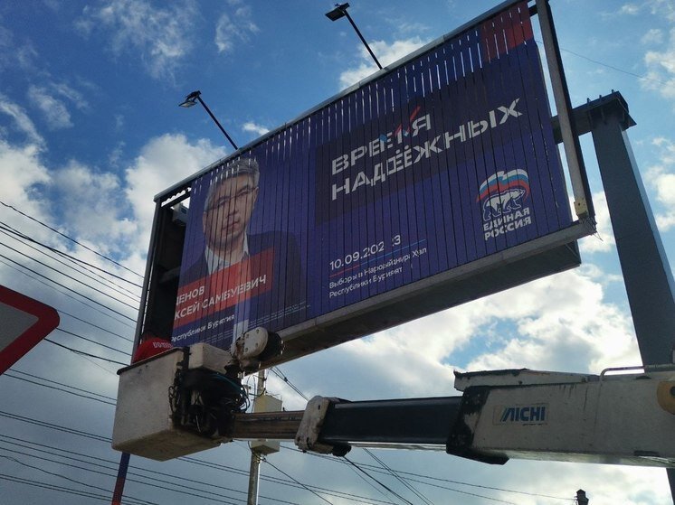   МК в Бурятии