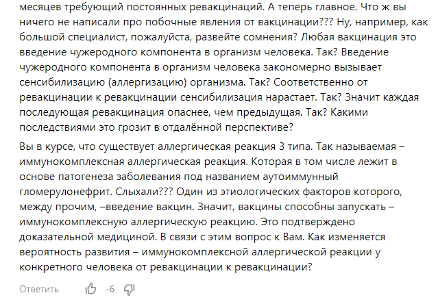 Сам комментарий, поскольку он достаточно большой, я взял только то, что имеет место в конкретной статье 