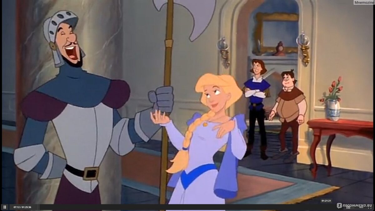 Принц и принцесса подростки. 