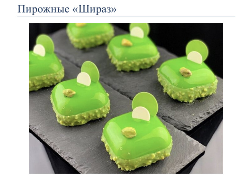 Больше рецептов смотри в низу по ссылке 