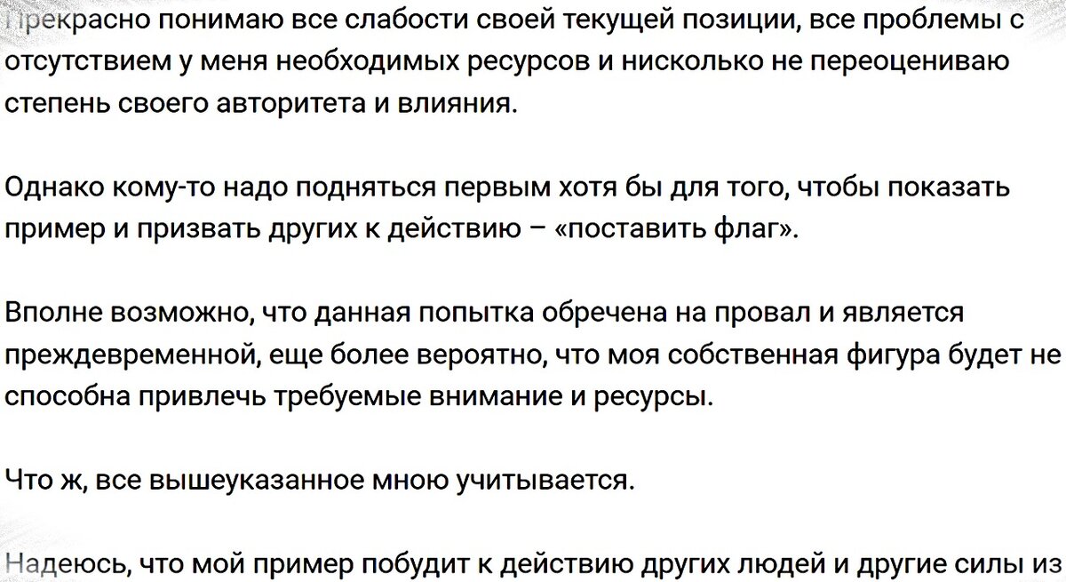 прочитайте текст. любовь моя песня текст. отключенный ударение. краткое содержание документа.