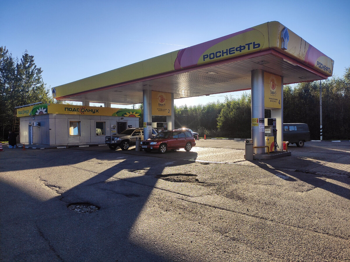 Заправка на трассе