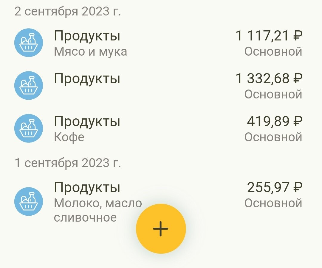 Фото моё