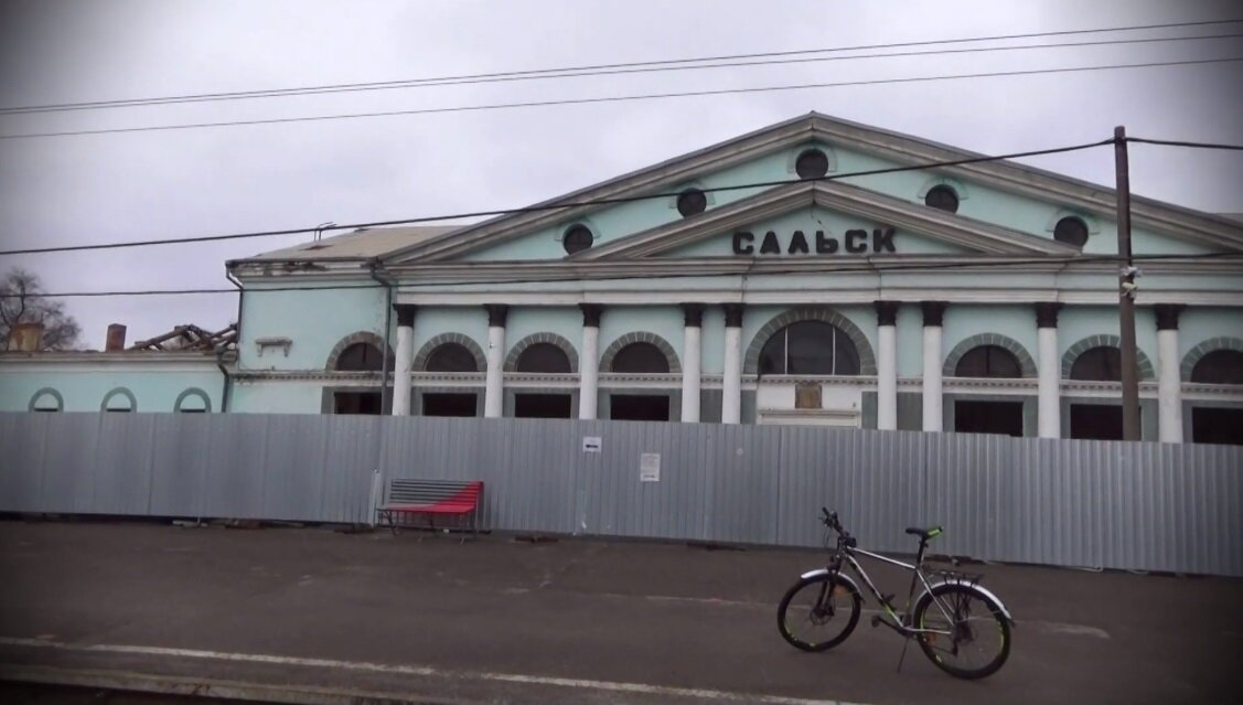 Номер телефона г сальск. Сальск ЖД вокзал. ЖД вокзал Ессентуки. РЖД Сальск. Станция Сальск Царская Россия.