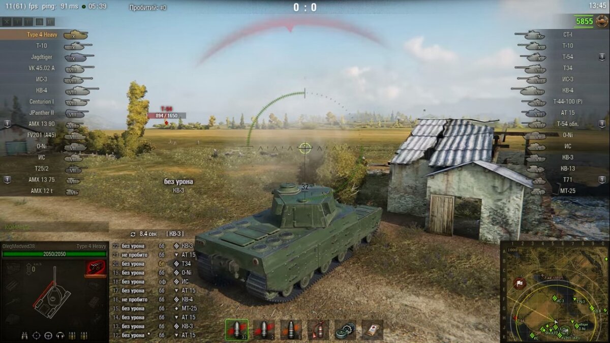 Что такое вз. Мировой рекорд World of Tanks. Мировой рекорд урона в World of Tanks. 10000 Урона в WOT. Танки рекордсмены.
