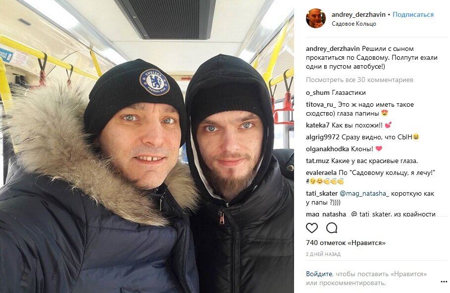 Державин певец биография личная жизнь