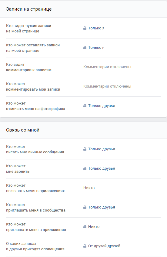 Примерно так будет выглядеть страница