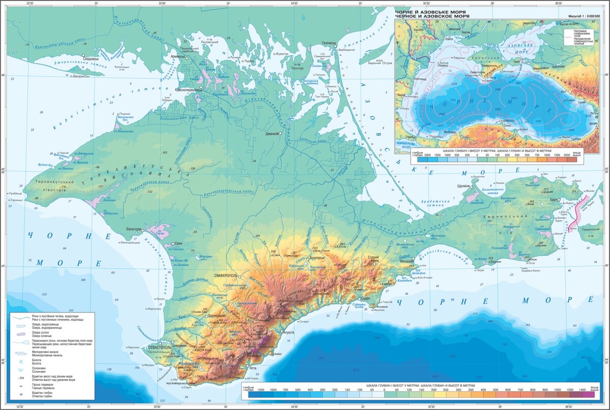 Карта рек крыма подробная с названиями