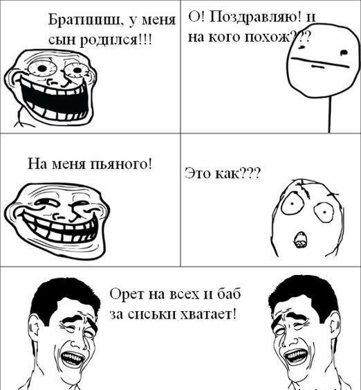 Самые смешные старые мемы Старые мемы .Давайте вместе вспомним мемы 2010 (впечатлительным не смотреть!!!) 