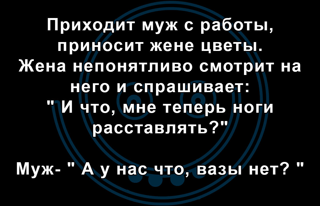 Анекдоты | Выпуск 2 | Царевич, гинеколог и астероид | ПРИКОЛЫЧ | Дзен