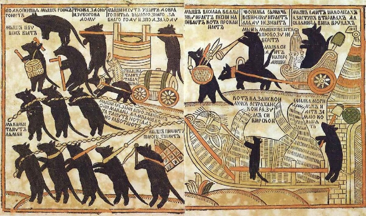 гравюра 18 века