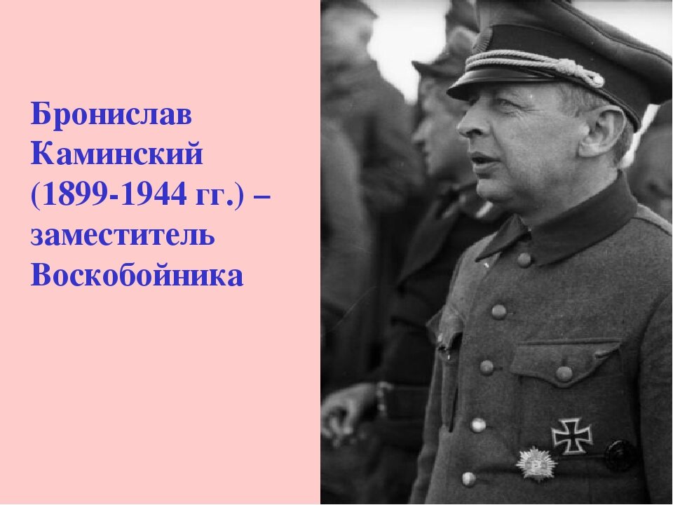 Дэн каминский. Kaminski. Едгар сагдиев. Каминский сс рона. Едгар сагдиев.