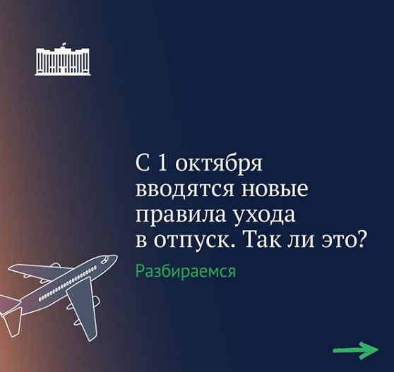 фото: Государственная Дума РФ