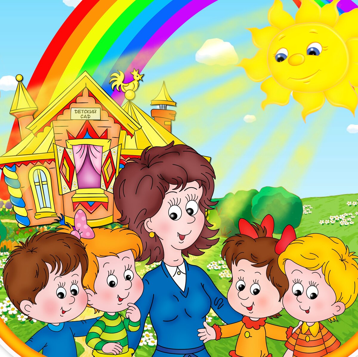 яндекс - картинка