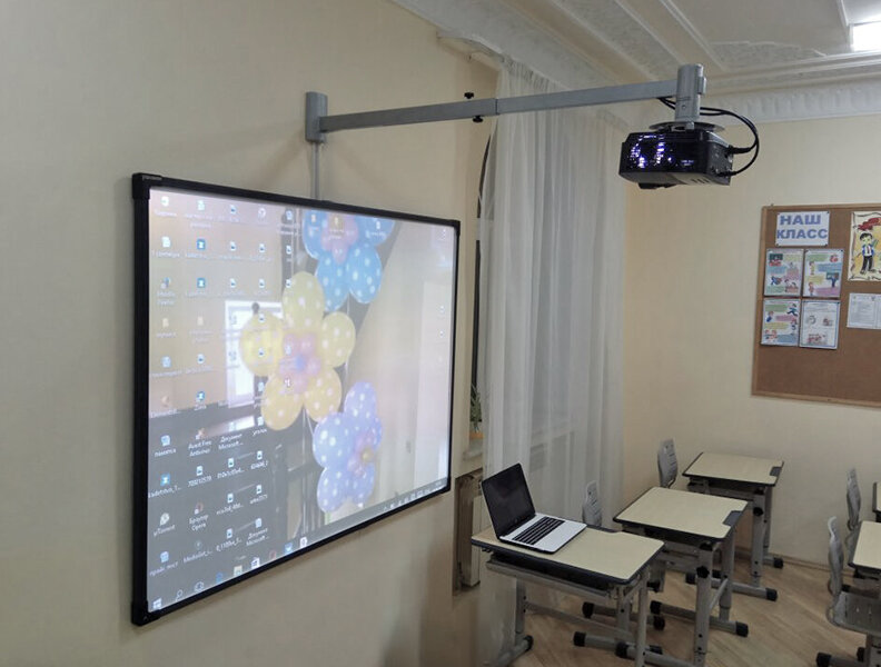 Пример использование интерактивной доски с проектором для образования