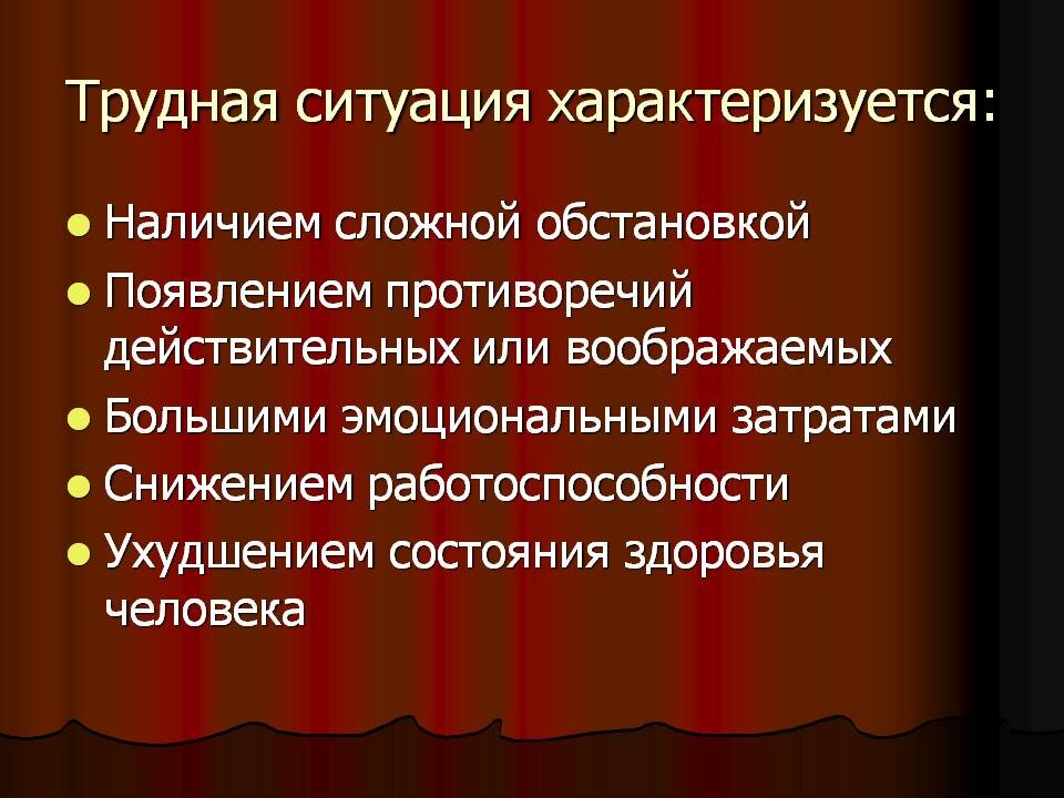 Взято из Яндекс-картинок