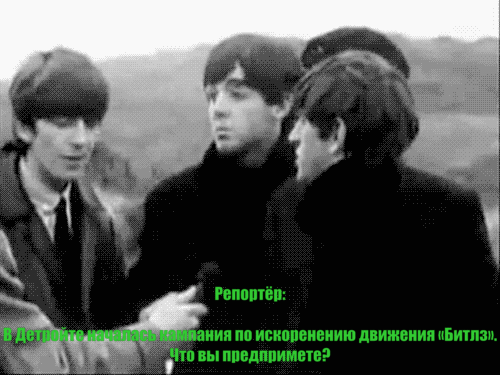 Пол