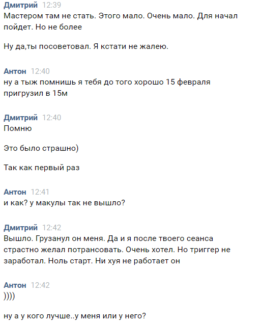 не могу открыть страничку сайта одноклассники.там пишут It works!Что это значить.