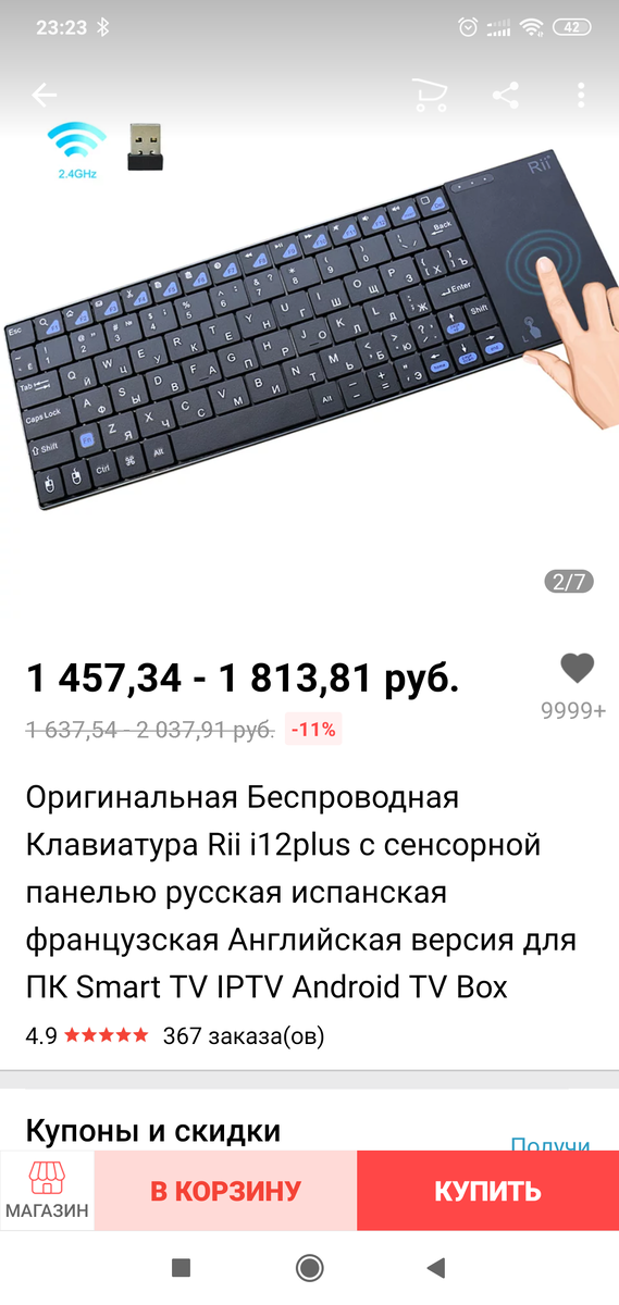 -2