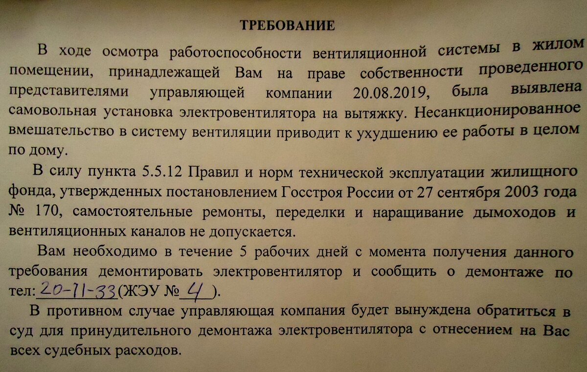 Цитируем Путина и что делать, если угрожают коммунальщики | Каюта Ворчуна |  Дзен