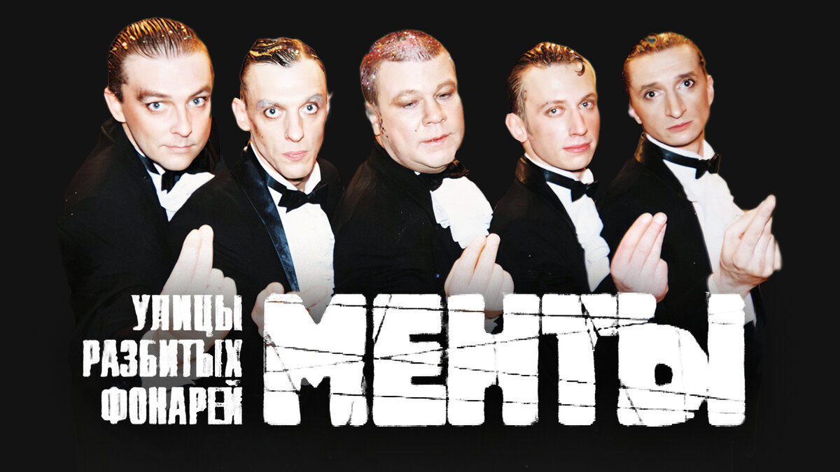 Алексей Нилов, Александр Половцев, Сергей Селин, Михаил Трухин, Александр Лыков.