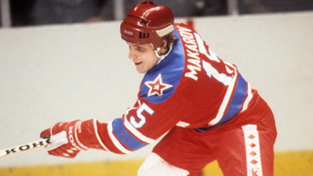 Фантастический нападающий сборной СССР и клуба ЦСКА 80-х и НХЛ 90-х, - Сергей Макаров.