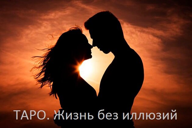 Чем наполняться от мужчин