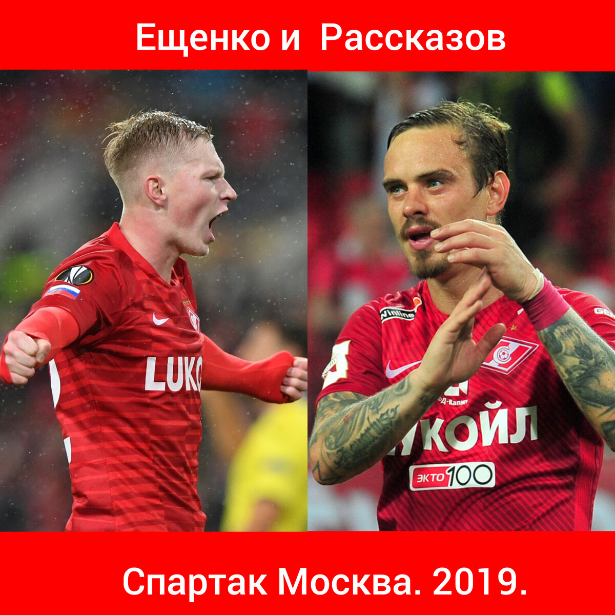 Взято из свободных источников.