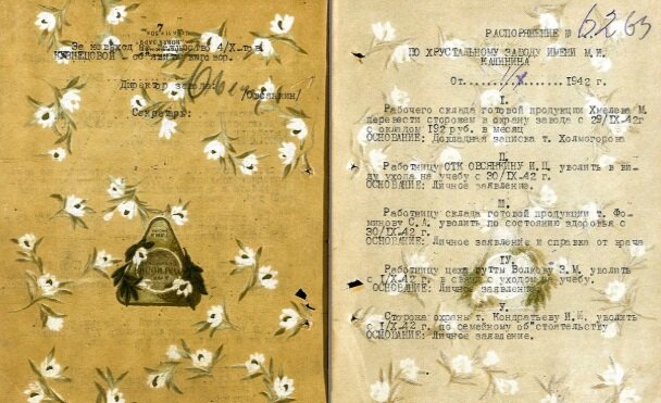 Официальный сайт мэра Москвы