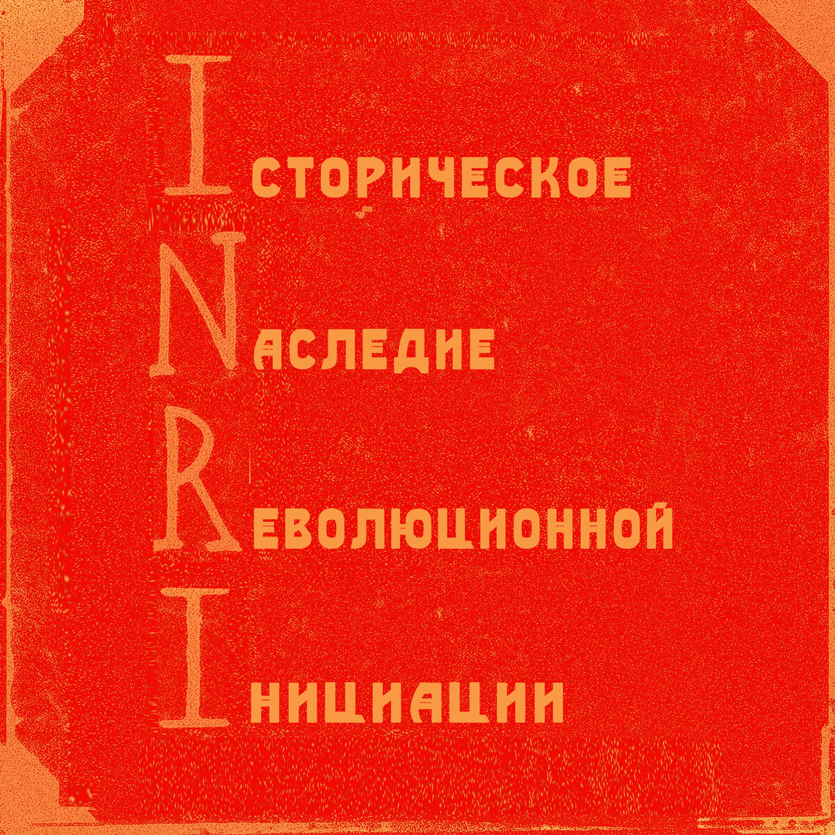 INRI