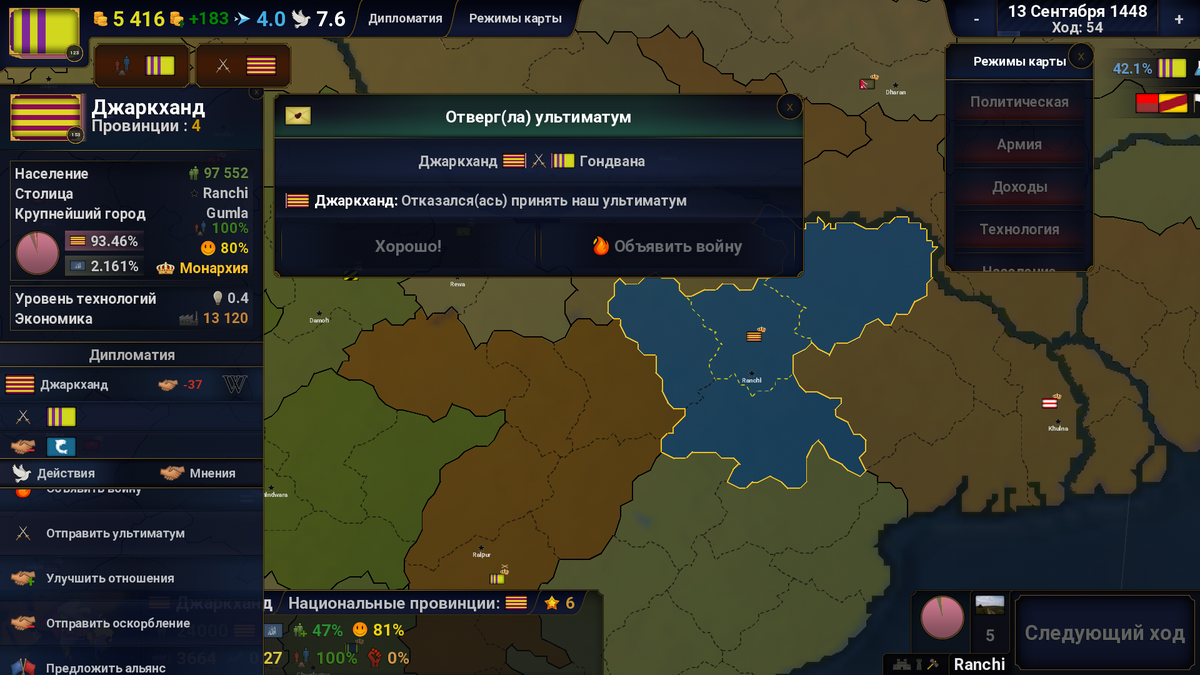 карта age of civilizations 2 провинции. читы age of civilization. Age of civilizations 2 гайды. Age of civilizations 2 коды. технологические очки в age of civilization.