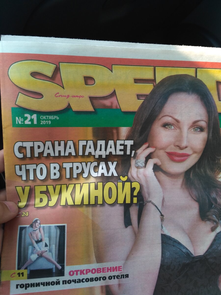 Тадааамм!! :) 