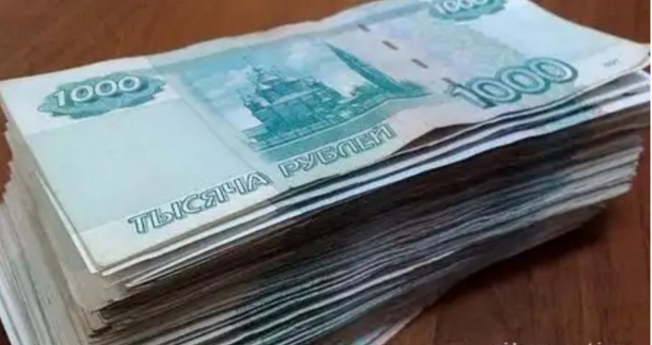 Вот мои деньги который я сорвал куш до 5млн.рублей!