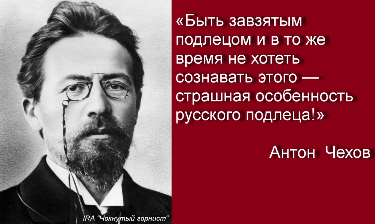 Картинки про подлецов