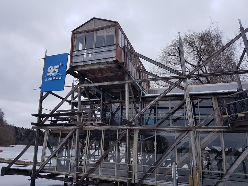 пар 95 градусов. пар 95 градусов. причал 95 градусов. пар 95 градусов. причал 95 градусов пирогово.