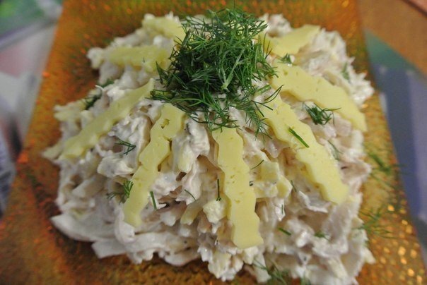 вкусный и простой в приготовлении салат "Наложница"