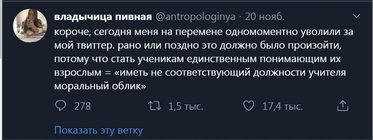 А 17.5 тыс сердечек, видимо, от тех, кто поддерживает увольнение