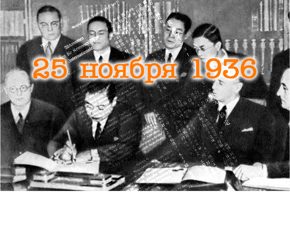 народный фронт во франции 1934-1938. безвизовый режим для молдован в ес. министр иностранных дел жорж боннэ. локарнская конференция 1925 г. национальный пакт.