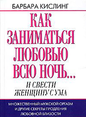 «Жизнь только начинается»: Ученые рассказали, что пожилые занимаются сексом чаще, чем молодые