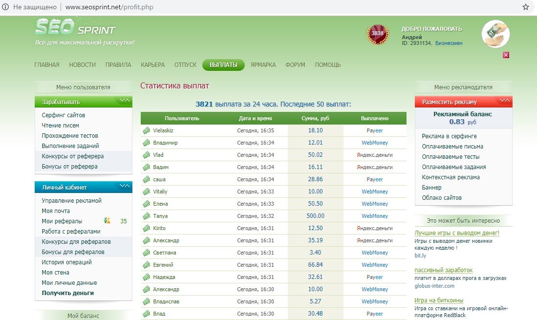 старый дизайн