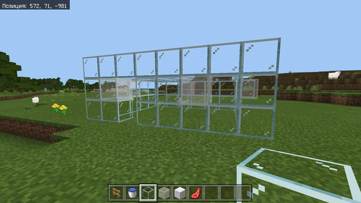 Возможно, стеклянный дом с окнами выглядит как-то так.